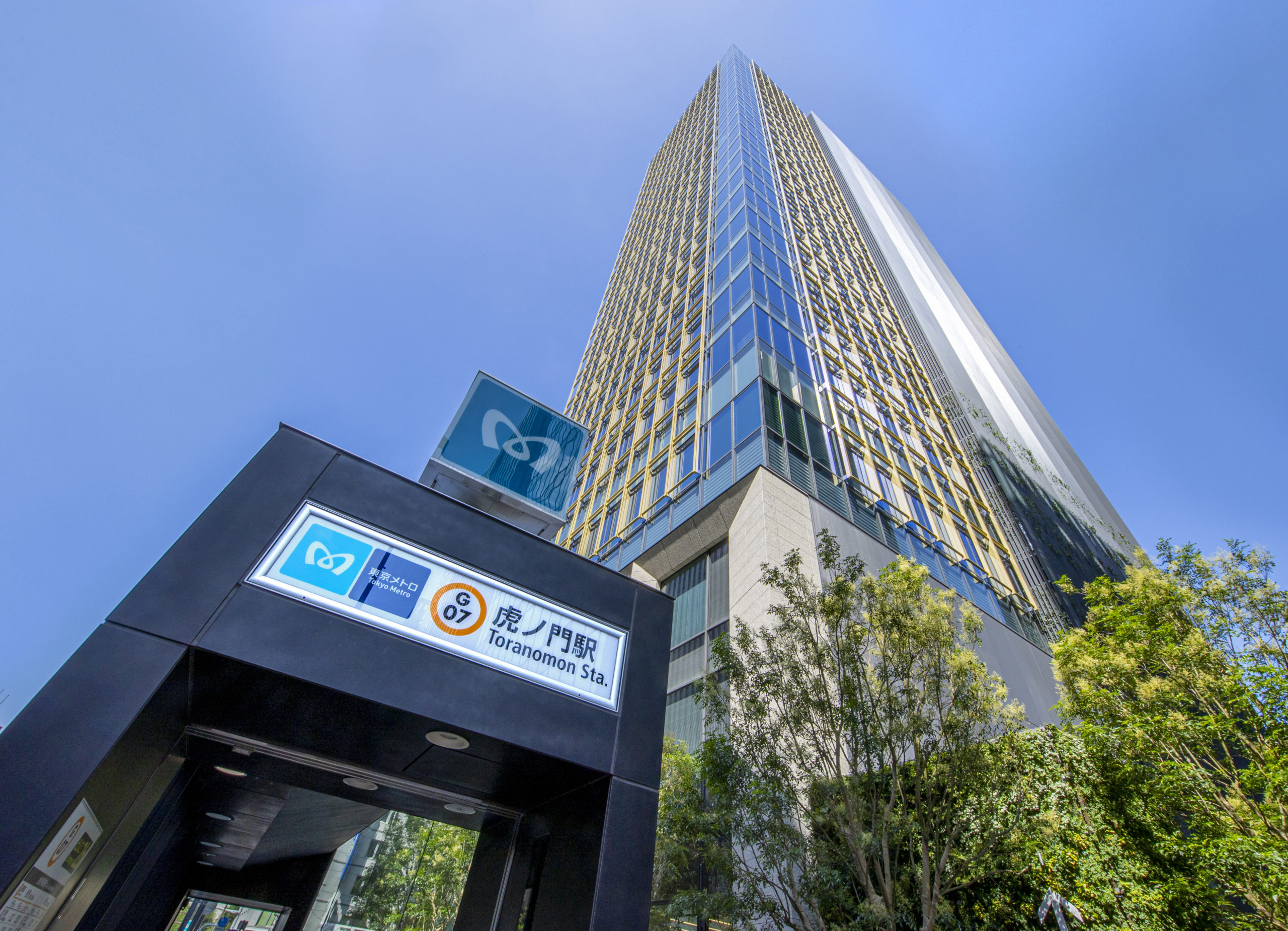 東京支社開設のお知らせ | 株式会社アッシェ - 高知 | Webサイト制作・デジタルマーケティング